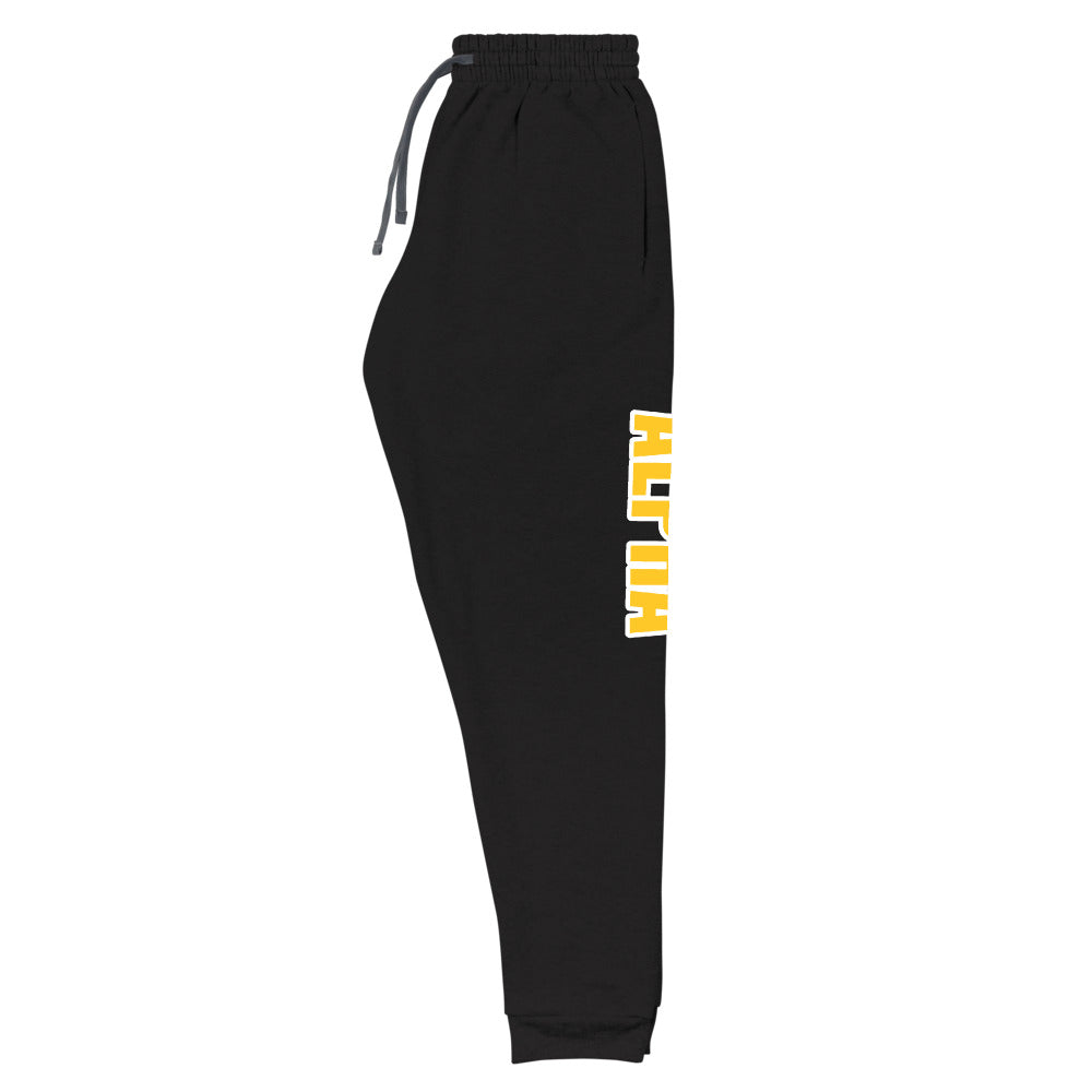 Alpha Sweats